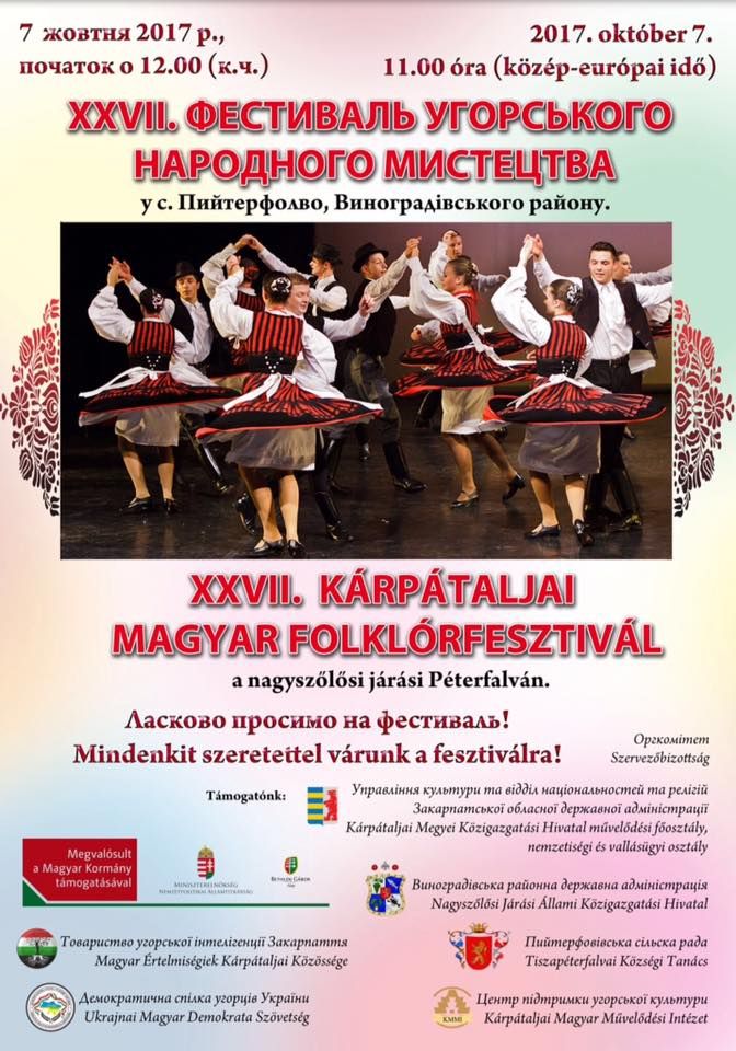 XXVII. Kárpátaljai Magyar Folklórfesztivál