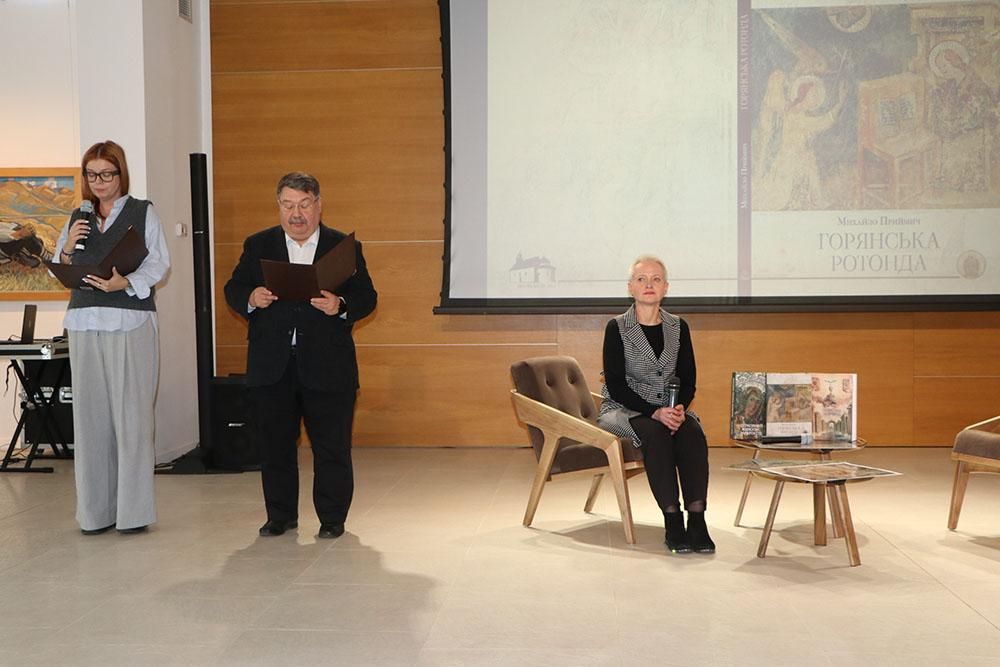 Magyarországi támogatással jelent meg A gerényi rotunda című könyv