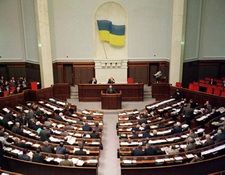 Ukrajna törvénye az állami nyelvpolitika alapjairól