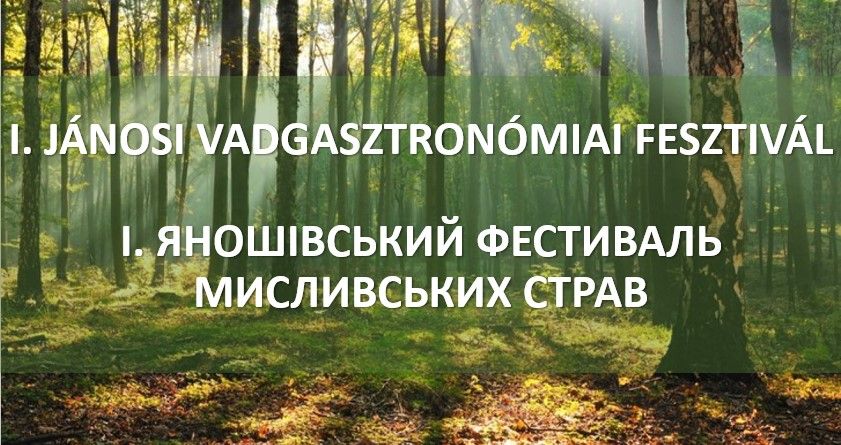 Nagy erőkkel készülnek az I. Jánosi Vadgasztronómiai Fesztiválra