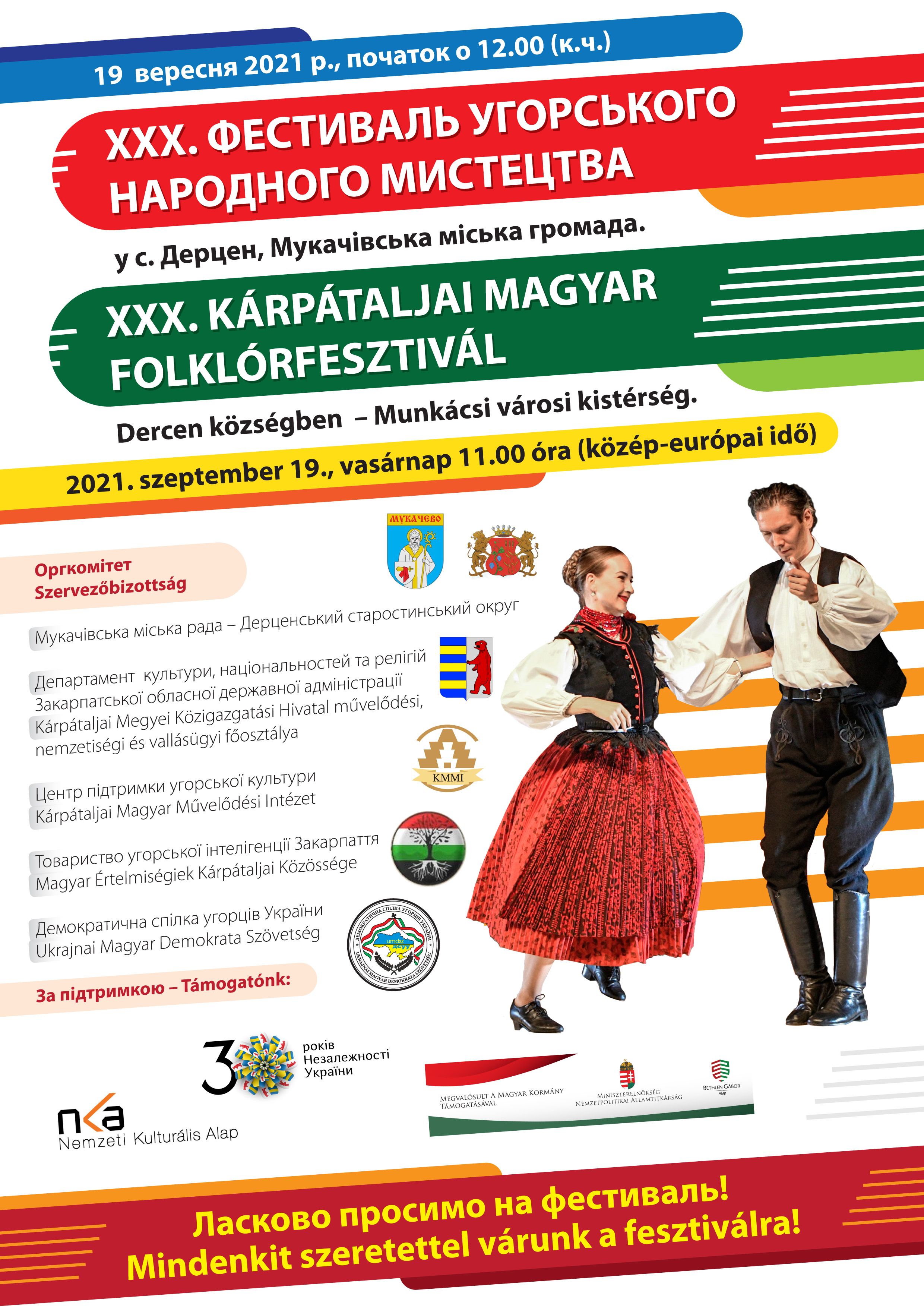 Jön a XXX. Kárpátaljai Magyar Folklórfesztivál